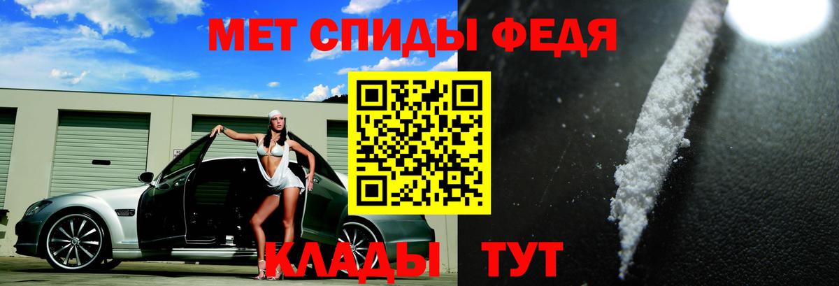 АМФЕТАМИН  АМФ Premium  Вход с VPN  Сыктывкар  АМФ 