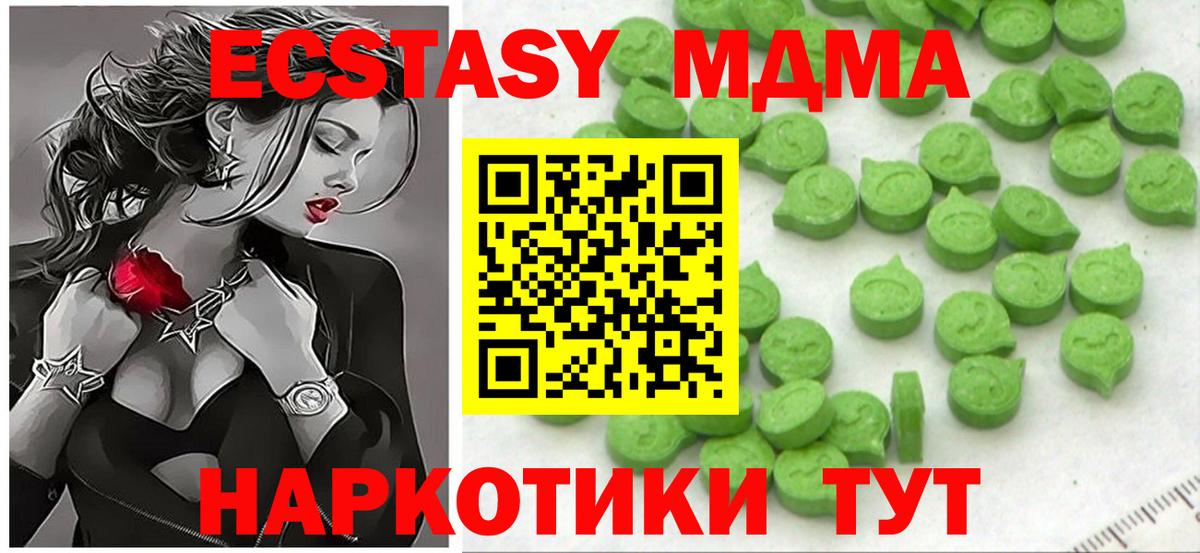 Экстази диски  мориарти клад  ЭКСТАЗИ  Ecstasy DUBAI  Сыктывкар  Вход с VPN 