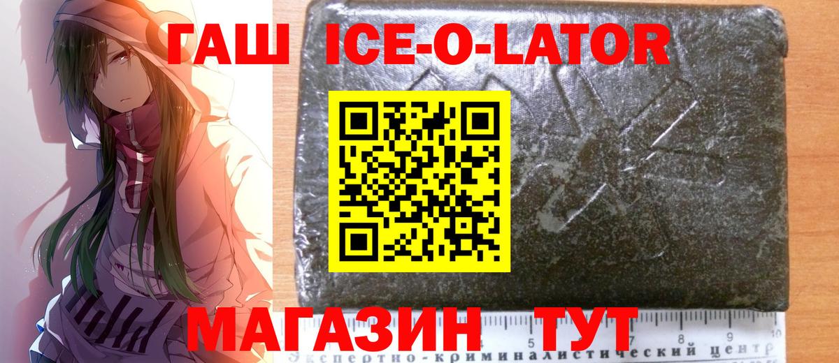 ГАШИШ VHQ Сыктывкар