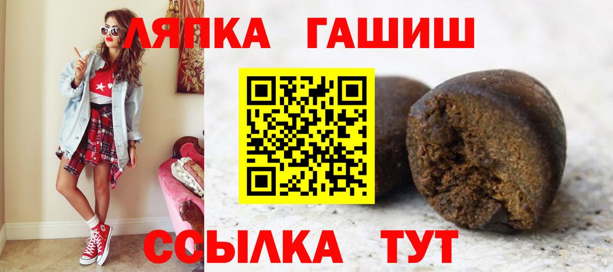 Гашиш гарик  Вход с VPN  ГАШИШ Premium  Сыктывкар 