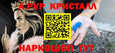 метадон Наро-Фоминск