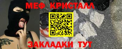 дистиллят марихуана Нарткала