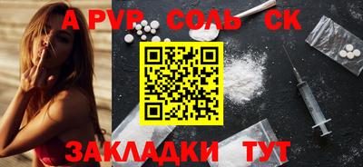 метадон Наро-Фоминск