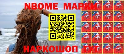 метадон Наро-Фоминск