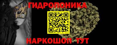 метадон Наро-Фоминск
