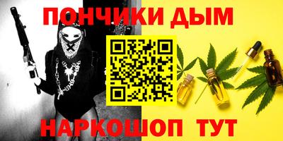 метадон Наро-Фоминск