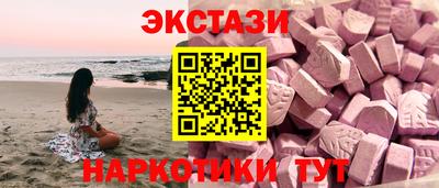 метадон Наро-Фоминск