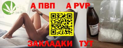 метадон Наро-Фоминск