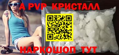 метадон Наро-Фоминск