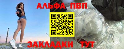 метадон Наро-Фоминск