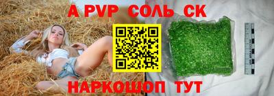 метадон Наро-Фоминск