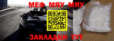метадон Наро-Фоминск