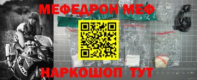 метадон Наро-Фоминск