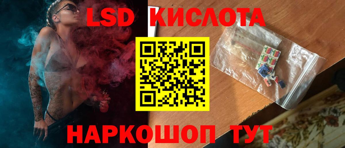 ЛСД экстази ecstasy Сыктывкар