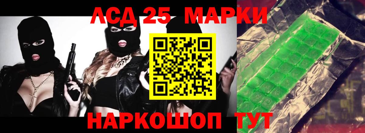 Лсд 25 экстази кислота  Лсд 25 экстази кислота  LSD-25 экстази  Вход с VPN  Сыктывкар 