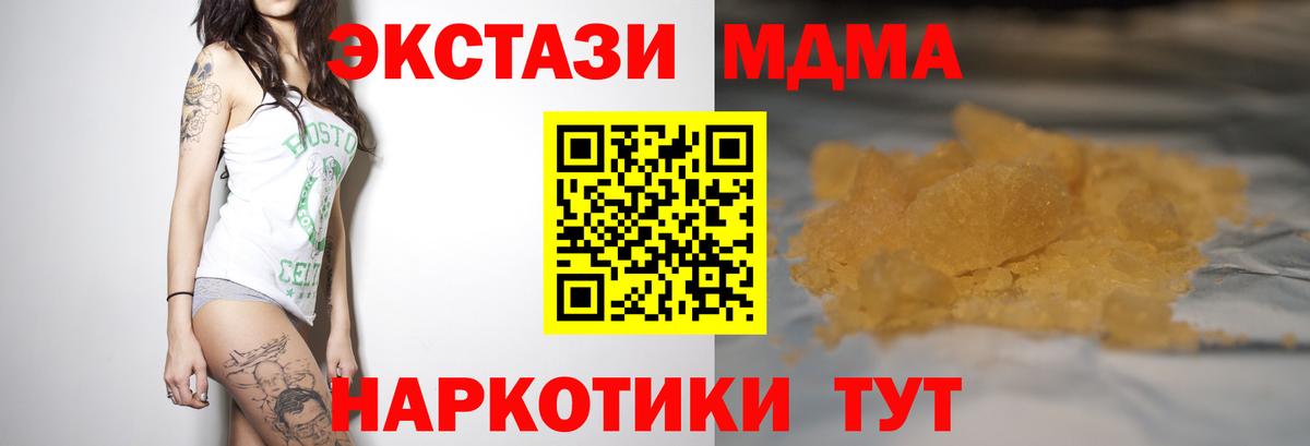МДМА молли Сыктывкар