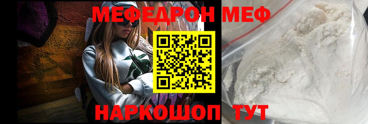 Меф Сыктывкар