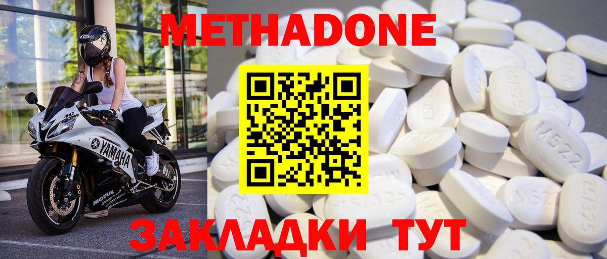 ГАШ  Cocaine  Марихуана  Меф МЯУ МЯУ   Вход с VPN  Цена  Альфа ПВП СК   Сыктывкар  ГАШИШ 